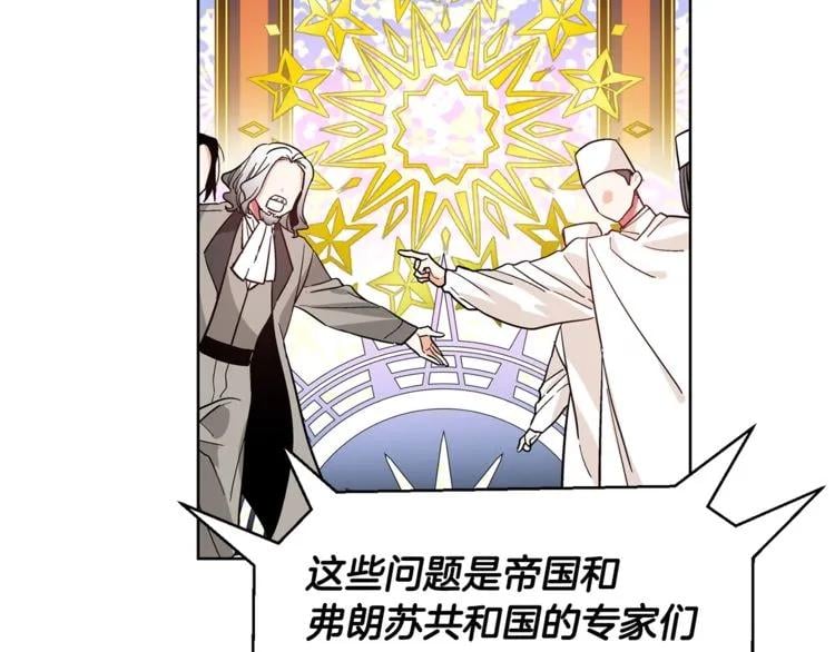第40话 熟悉的感觉72