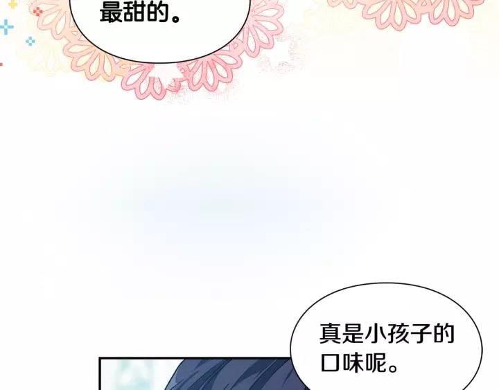 第21话 想一直陪你73