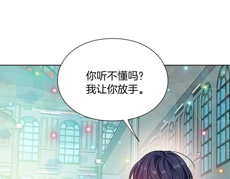 第31话 危险的男人？！103
