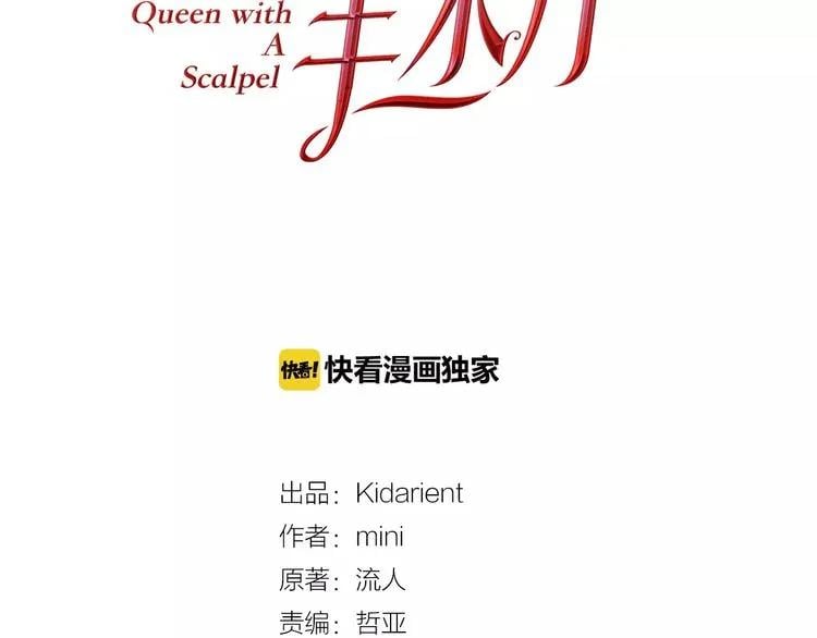 第29话 发烧了？6
