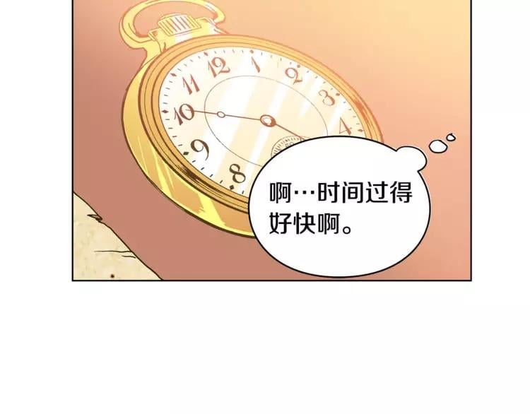 第3话 天使还是恶魔？43