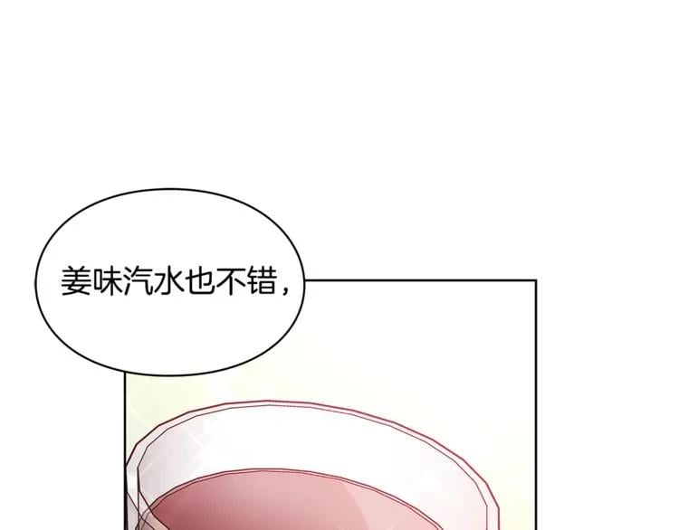 第61话 你留下！53