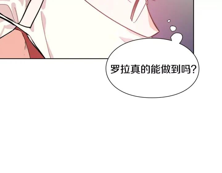第21话 林克参与手术？76