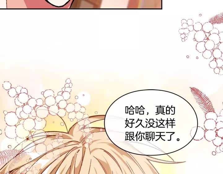 第二季 第15话 酒后真言？39