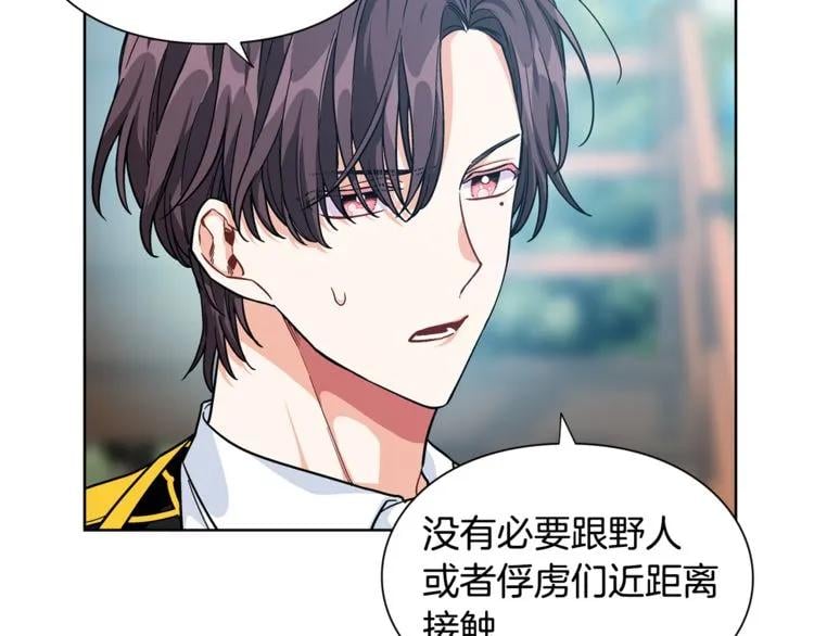 第68话 噩梦105