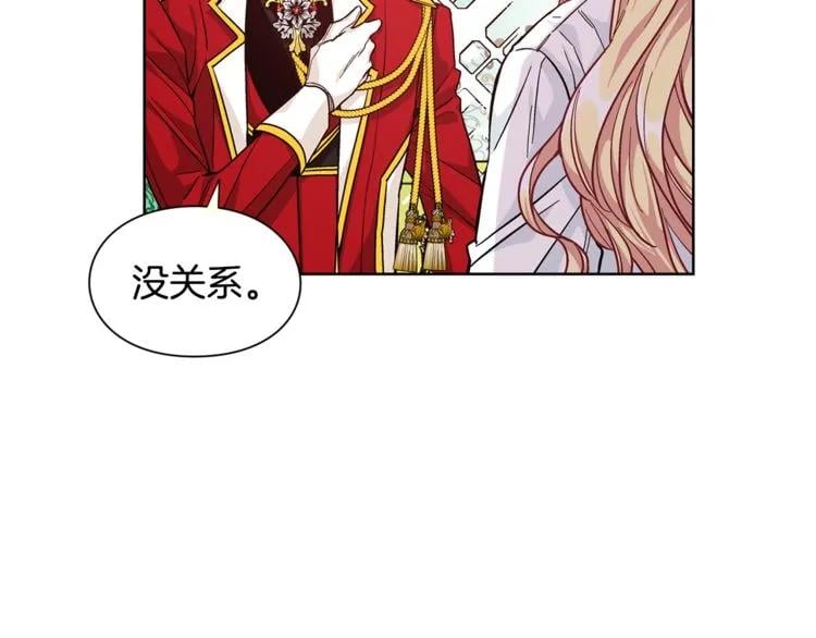 第67话 壁咚！19