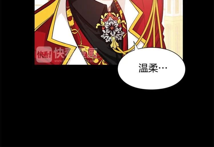 第54话 你笑起来多好看55