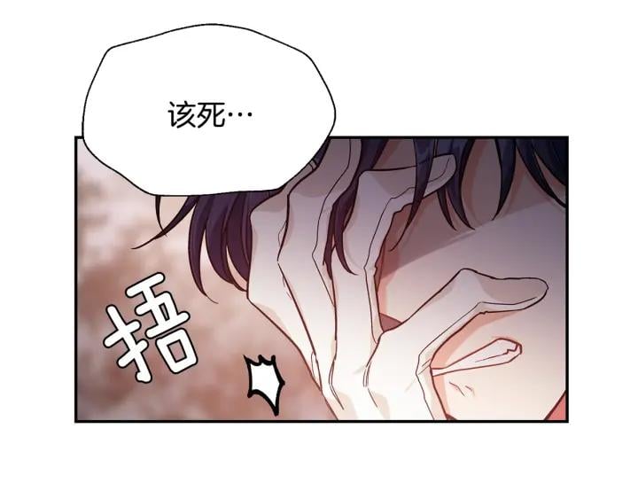 第78话 谁去营救？3