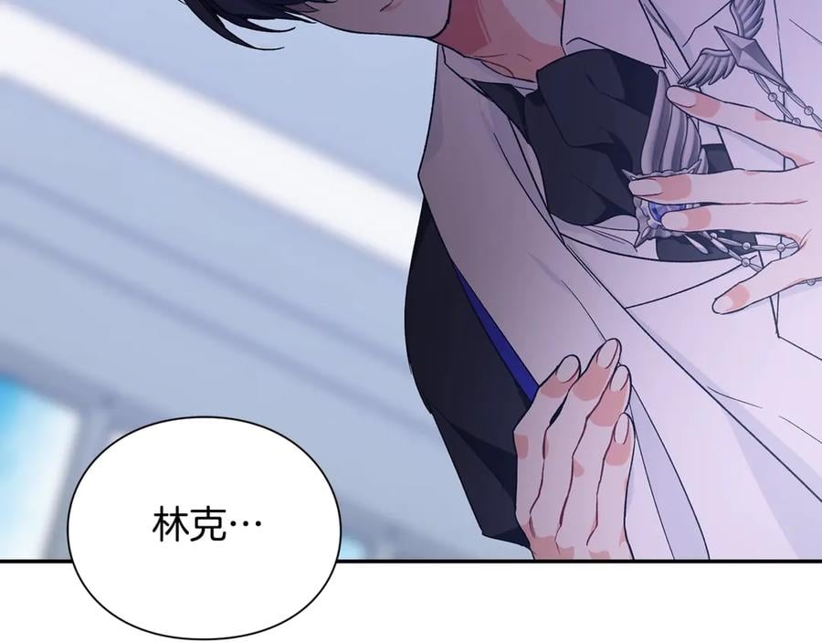 第29话 如何原谅？148
