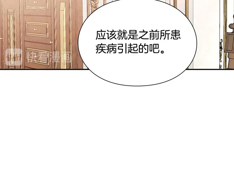 第13话 林克入狱96