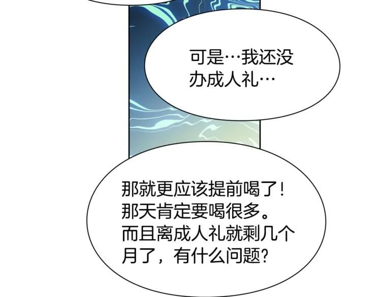 第37话 曾经的密友57