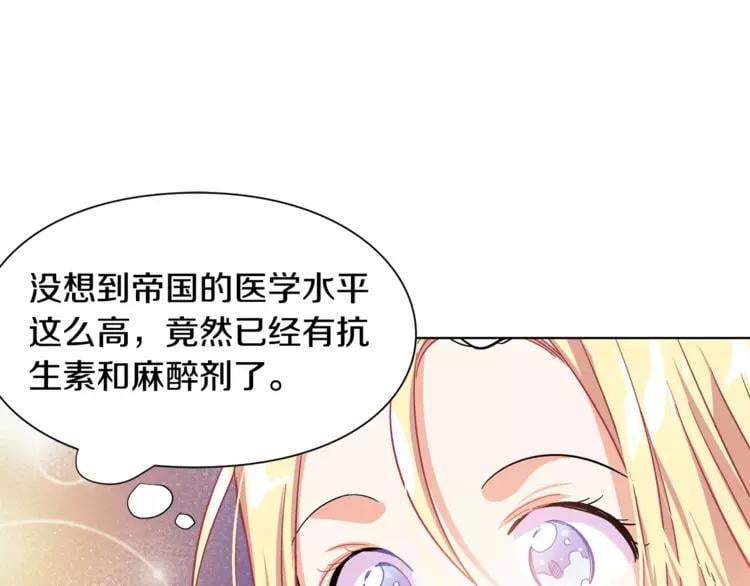 第11话 我妹是个天才？64
