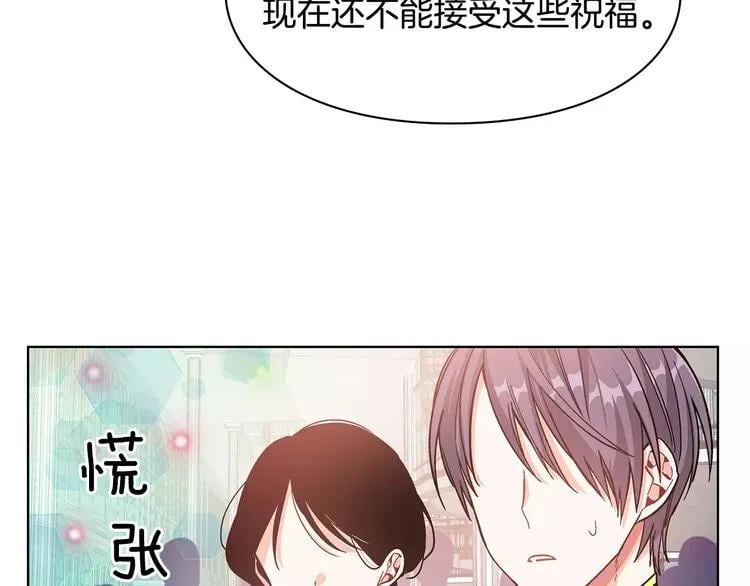 第33话 皇帝的宣言！117
