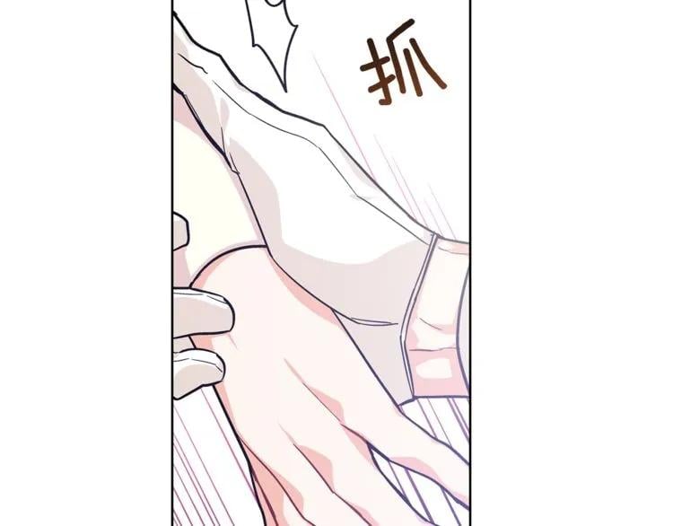 第61话 你留下！121