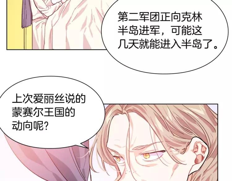 第15话 林克暗访80