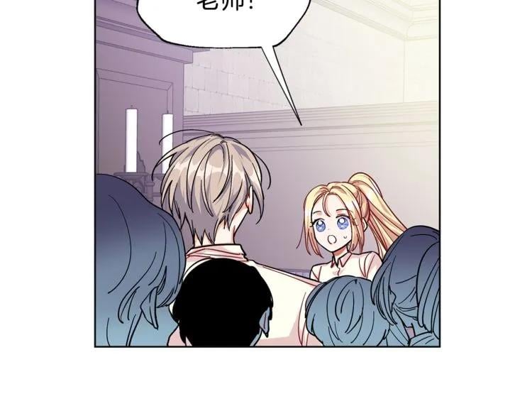 第56话 提灯女神66