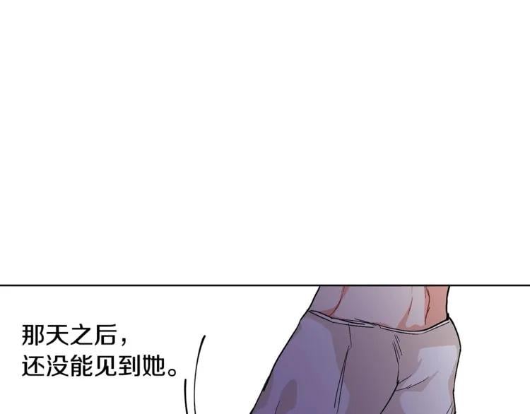 第73话 我很喜欢你25