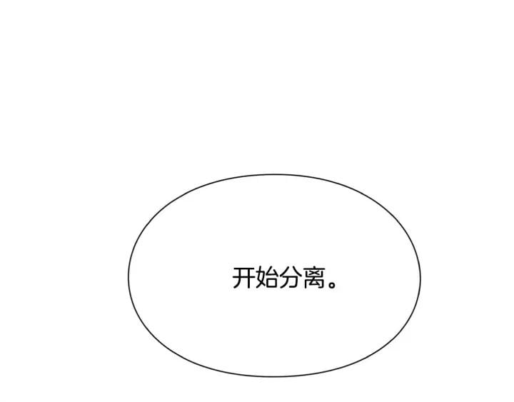 第22话 眩晕的林克4