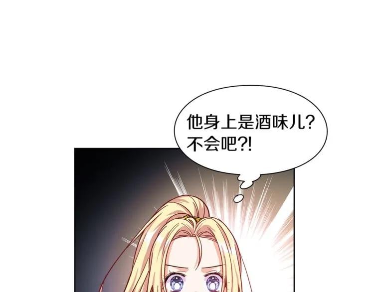 第53话 正面攻击83
