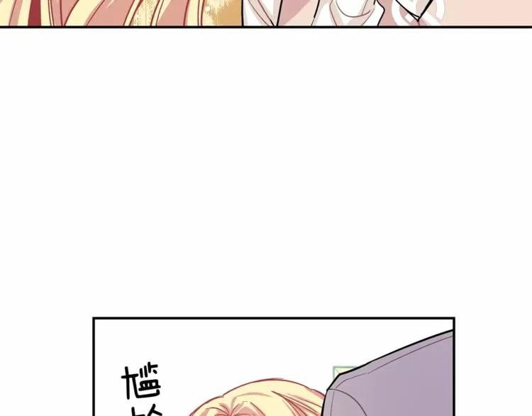 第24话 少爷的过去83