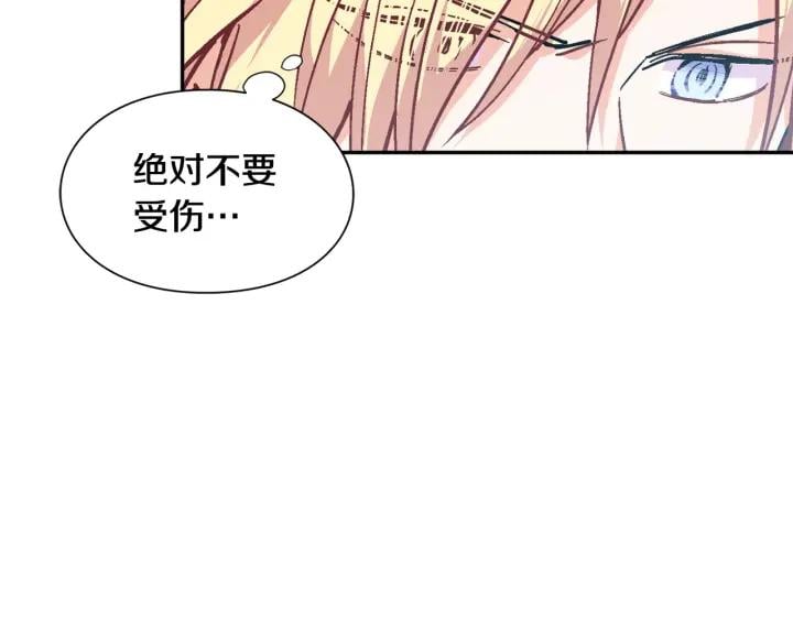 第二季 第6话 暧昧关系119