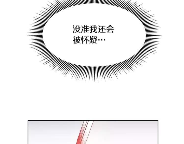 第7话 大胆进言！71