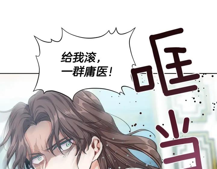 第一季完结篇 到我身边来37