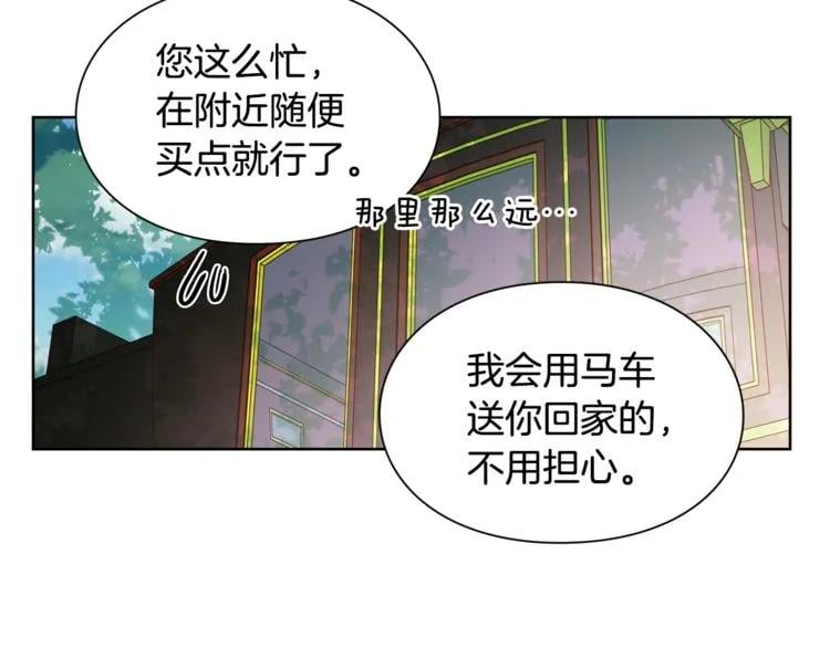 第39话 想见你55
