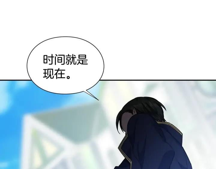 第5话 怎么阻止他？131