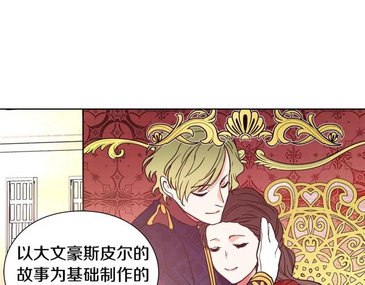 第39话 想见你97