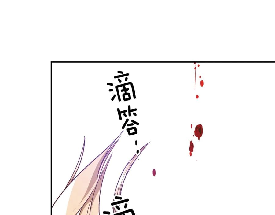 第29话 如何原谅？127