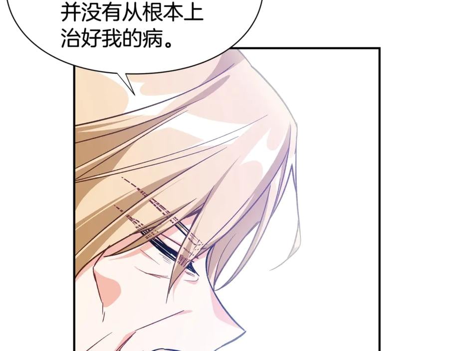 第27话 一生之痛43