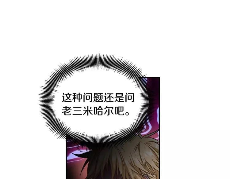 第29话 发烧了？36