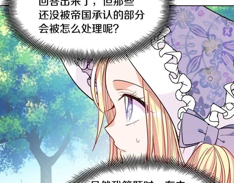 第39话 想见你11