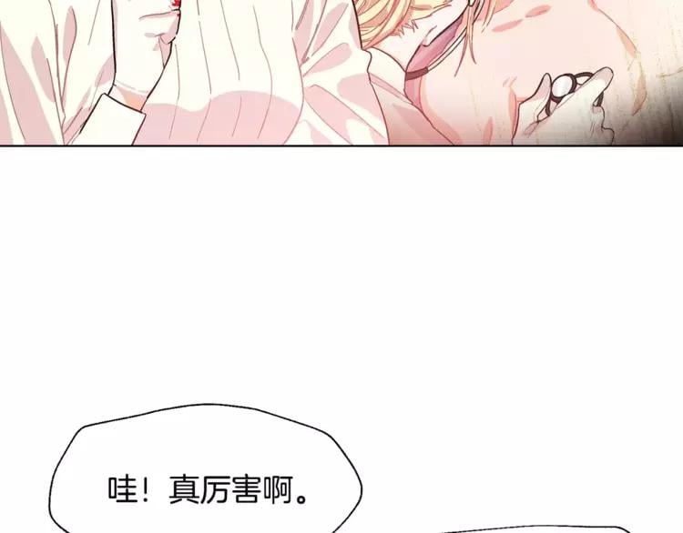第18话 我们不一样28