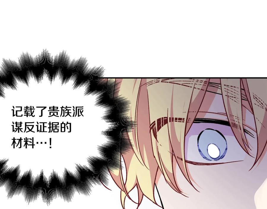 第30话 审判53