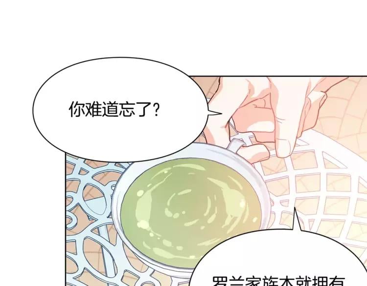 第11话 我妹是个天才？25