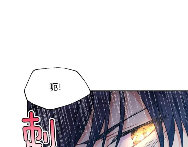 第二季 第6话 暧昧关系79