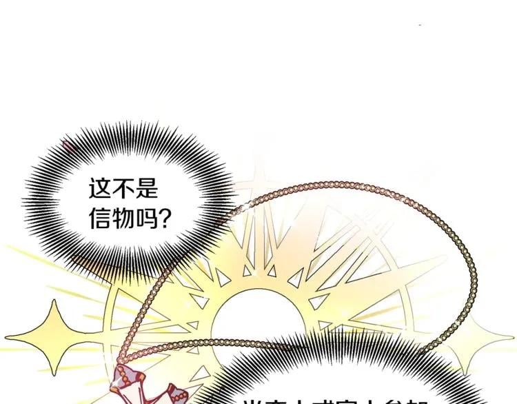 第43话 你要亲手还给我52