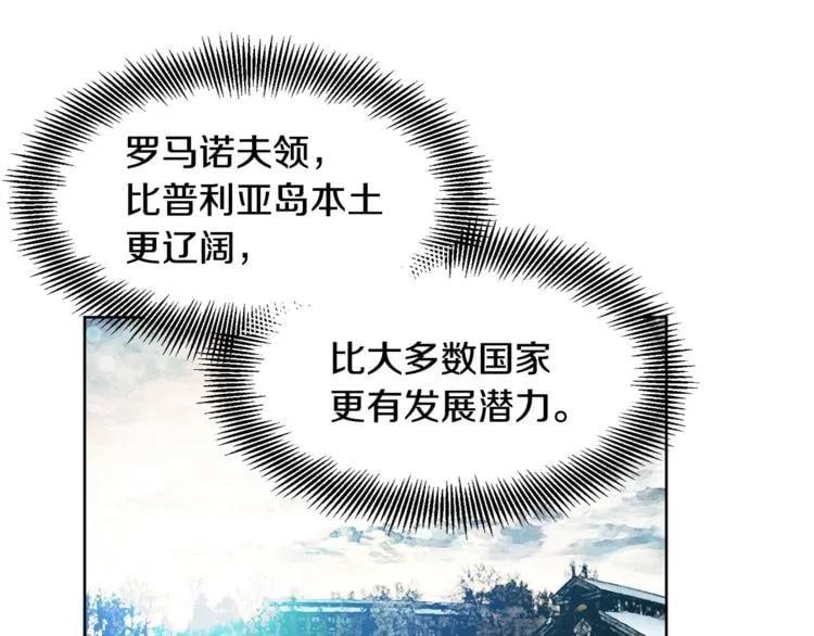 第73话 我很喜欢你73