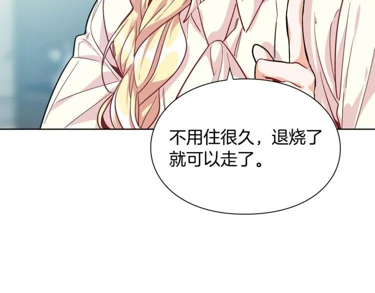 第69话 那份温暖102