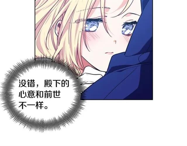 第二季 第4话 高烧63