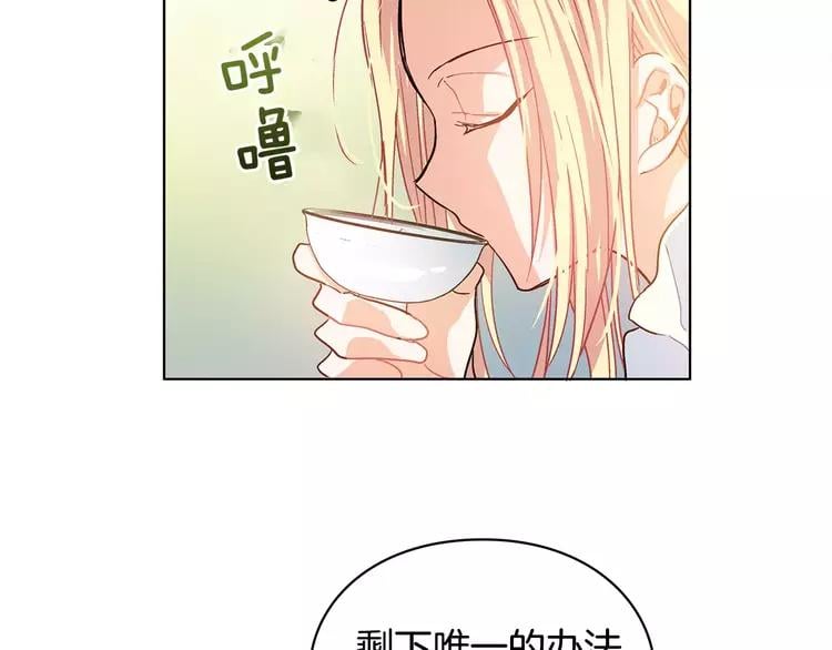 第4话 毒舌大哥130