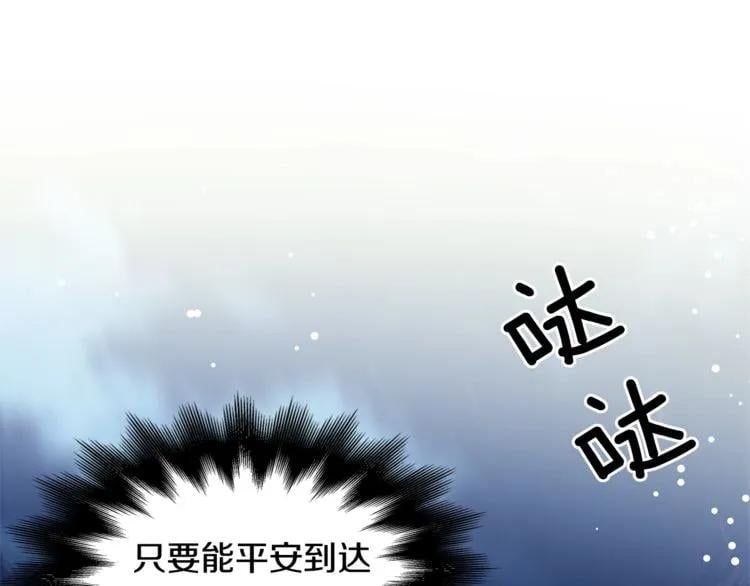 第75话 作战计划63