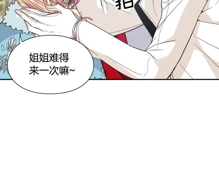 第二季 第12话 久别重逢38