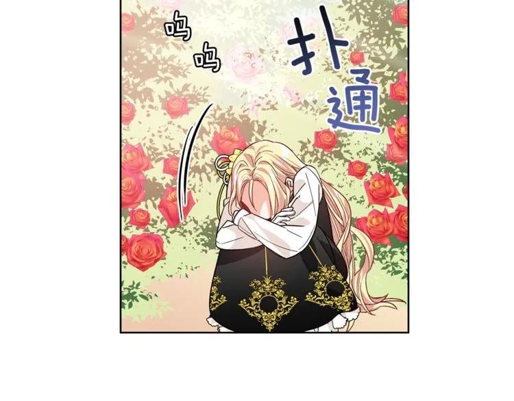 第45话 伦先生？122