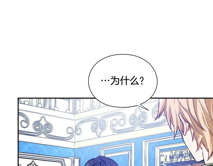 第30话 审判113