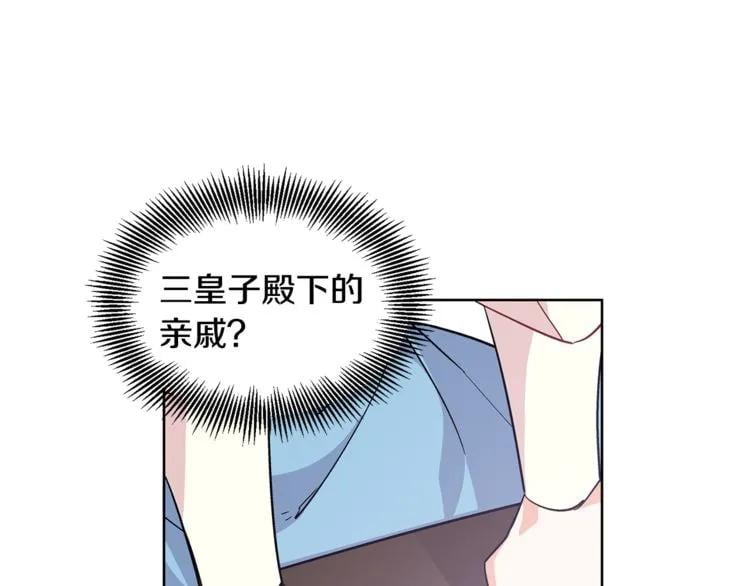 第62话 快救救他！63