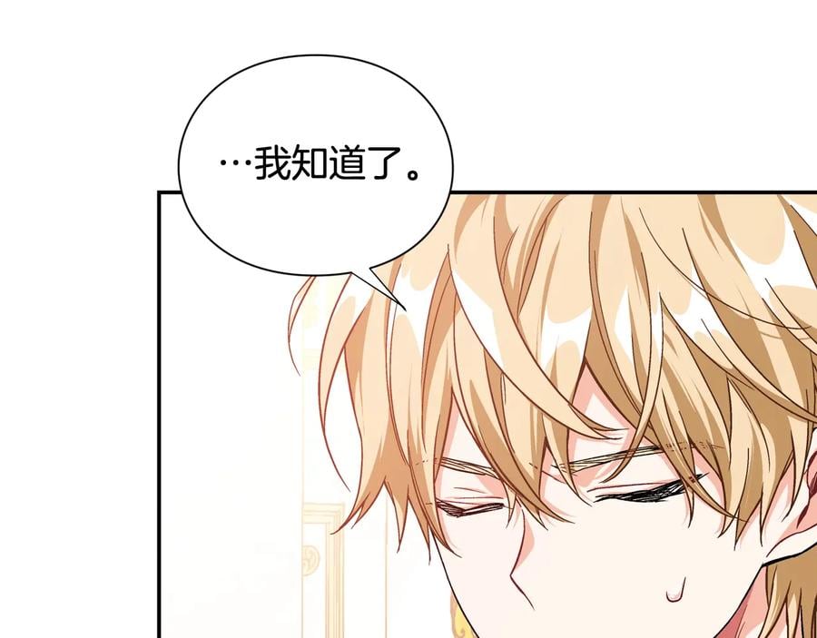 第19话 无法原谅47
