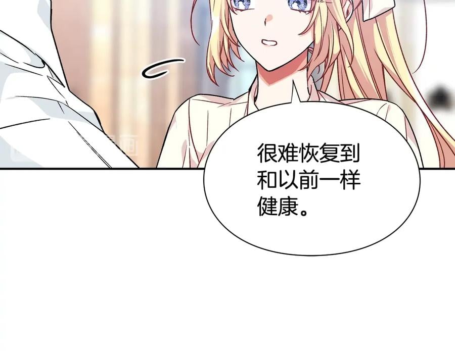 第17话 奖品32